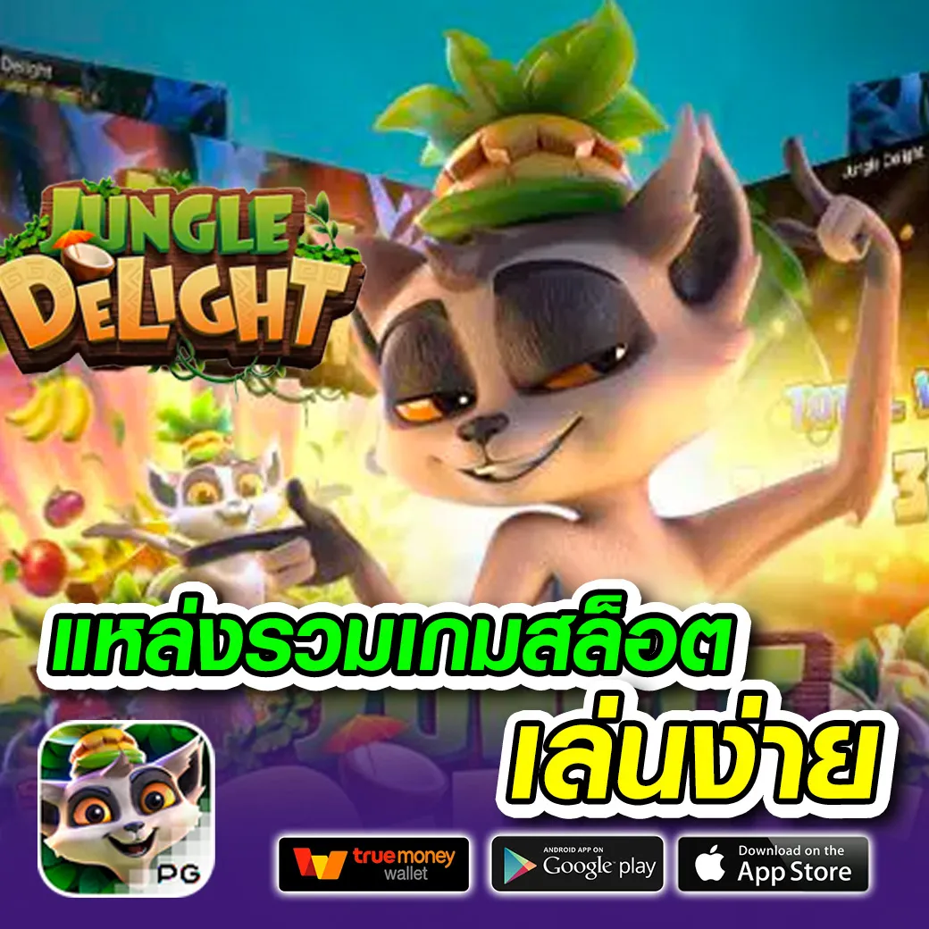 wantbet เครดิต ฟรี